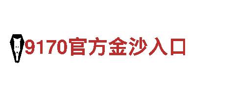 亚博最新观光旅游企业-专业的旅游服务提供商